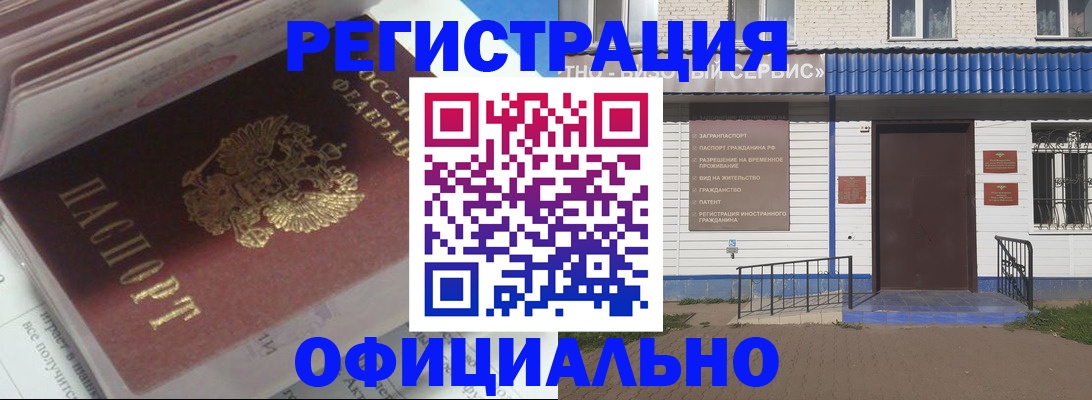 пропишу в квартире в Муравленко